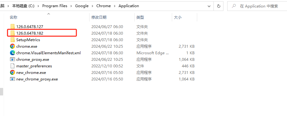image-20240721005629304