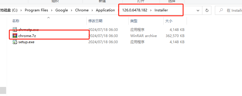 image-20240721005659339